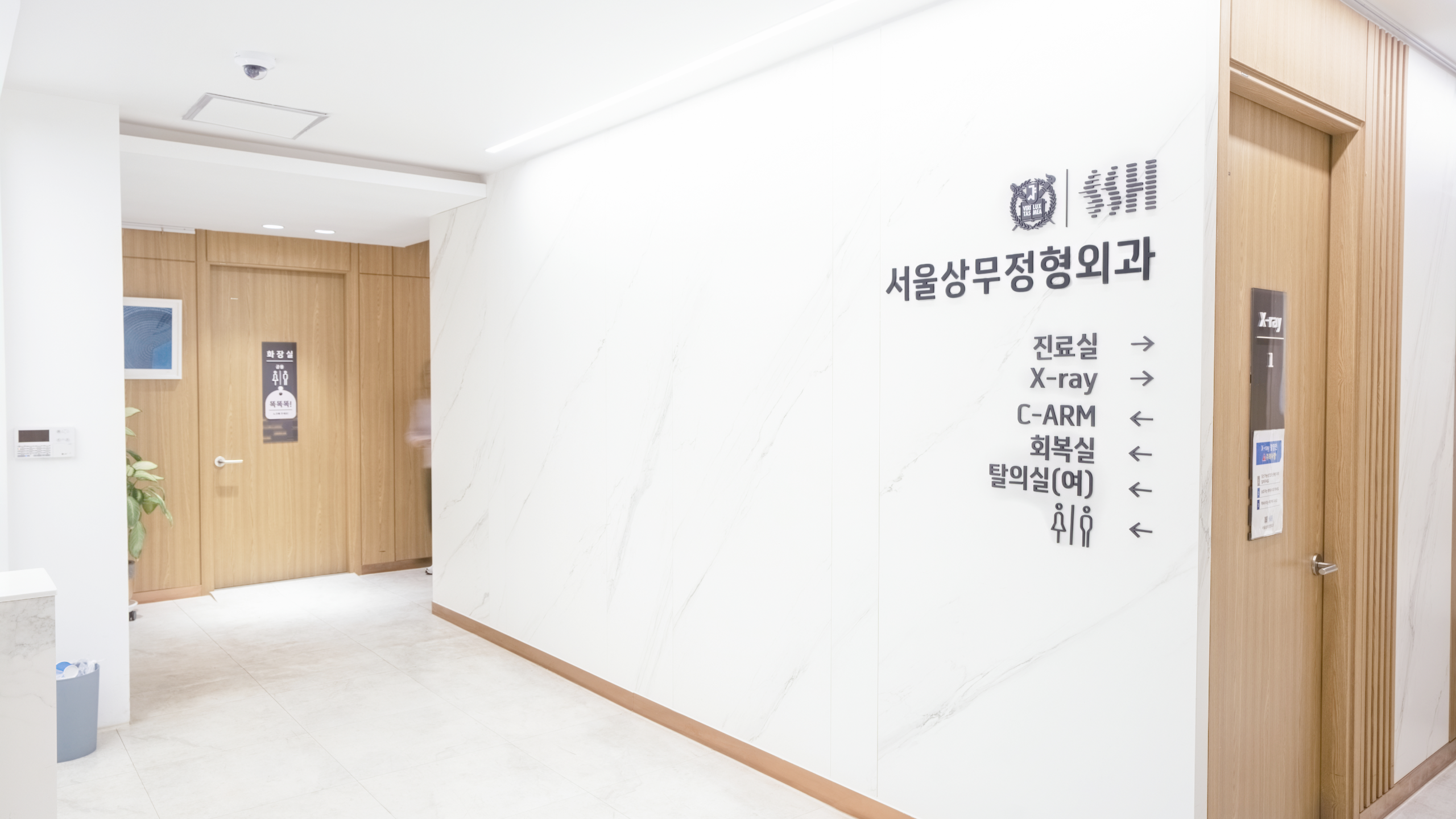 복도